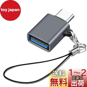 yzUSB Type C & USB ϊA_v^ 1Zbg Popolier USB3.2 Gen2 10Gbps] ^CvC ϊ OTGΉ MacBook Pro 2021 MacBook Air 2022 iPad Pro 2021 y قUSB-C@ȂǂɑΉ USB-CϊRlN^ (1, 