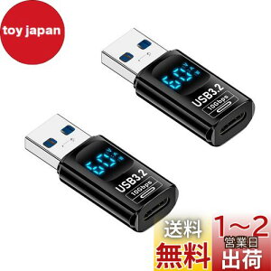 yzPopolier USB-C to USB-AϊA_v^ (2Zbg) o̓XN[\ 36W}[d 10Gbpsf[^] USB 3.2 Gen 2 USB C ϊA_v^[ ^CvC ϊRlN^ Type-C ϊA_v^ X}