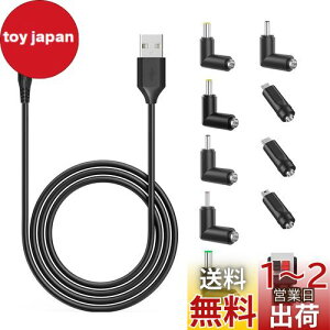 yzPopolier USB DC P[u 2m ϊvOt 11 in 1 DC[dR[h 5.5x2.1mm usb dc ϊ P[u DC WbN DC vO 5.5mm J/^ubg/gѓdb/@p (11 in 1, 2m)