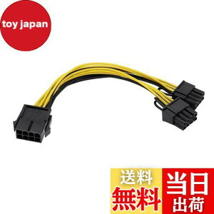 �y���������zPopolier GPU VGA PCIe 8�s�����X����f���A��2X8�s���i6 + 2�j�d���P�[�u�� 30cm (1�{�Z�b�g) �X�v���b�^PCI Express �O���t�B�b�N�J�[�h�R�l�N�^ PC �d���P�[�u�� �O���t�B�b�N�J�[�h�p���C