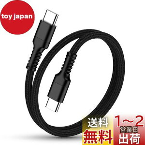 yzUSB-C [dP[u Z 30cm PDΉ 20W}[d f[^] usbc to usbc P[u Haoano 0.3M ^Cvc AhCh[dP[u iphone 16 [dR[h ϋviC iPhone 16 Pro Max/15/iP