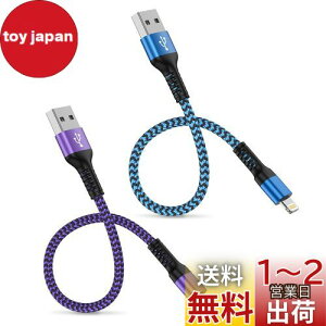 yziPhone[dP[u 30cm 2{Zbg MFIF CgjOP[u Z Lightning R[h 2.4A }[df[^] Haoano USB ACtH [dP[u 0.3M ϋviC iPhone14