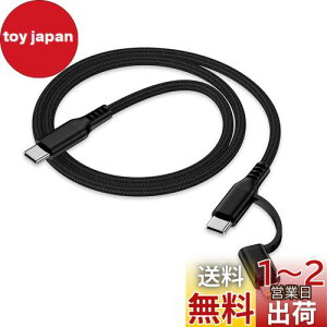 yz2in1 ^Cvc iPhone[dP[u 0.9M PDΉ 30W}[d f[^] Haoano ACtH }`[dP[u USB-C CgjOP[u iPhone 16 Pro Max/16/15 /14/13/12/SE/iPad Air/Mini/Galaxy