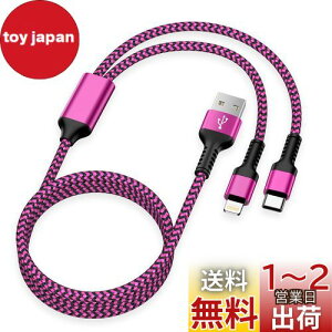 yz[dP[u 2C1 Lightning/USB-C P[u 1.2M }[d 2.4A&3A Haoano USB-A CgjOP[u 2in1 [dR[h }` @\ ϋv iPhone 15/15 Pro Max/14/14 Pro Max/13/12/SE/iPad Air/iPad Mi