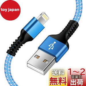 yzACtH[dP[u 1.8M CgjOP[u iPhone [dP[u Haoano USB-A Lightning P[u iC҂ f[^] ϋv iphone [d R[h iPhone 14 Pro Max/13/12/1