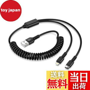 2in1 [dP[u RC CgjO^CvC iPhone[dP[u J[R[h MFIF 5V2A }[d Haoano lightning RCP[u USB-C [dP[u ACtH[ ԗp LkR[h iPhone 15