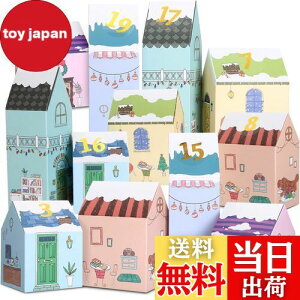 yzKesote AhxgJ_[ 2024 ̂ NX}X {bNX 24Zbg ŋl߂I JEg_E Mtg{bNX AhxgJ_[  NX}XJ