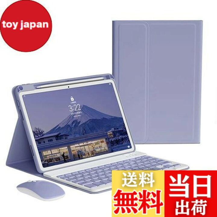 楽天市場】【送料無料】iPad Air5 iPad Air4 iPad Air 11インチ 