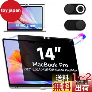 yzIPROKKO MacBook pro 14(2021-2024ɑΉ M1/M2/M3/M4)`h~tB^[ CvCoV[tB JJo[t u[Cgh~ ˖h~ ʎgp