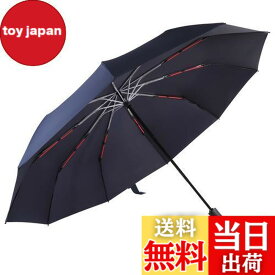 【送料無料】【新登場・特大10本三段骨】Vialifer 折りたたみ傘 ワンタッチ 自動開閉260T超撥水 高強度赤色グラスファイバー傘骨 大きい 折り畳み傘 メンズ傘 耐風撥水 梅雨対策 台風対応 収納ポーチ付き メンズ レディース (ネイビー)