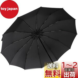 yz܂肽ݎP ZruieryTCYE12{z ܂ݎP y Y fB[X 傫 12{ xOXt@Co[ ϕ 蓮J 肽ݎP 䕗Ή JΉ 