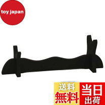 楽天市場】刀掛台 短刀 脇差の通販
