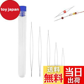 【送料無料】【BEAUTY PLAYER】ビーズ針 ビーズ通し針 超極細針 5本入り ビーズ刺繍針 ビーズ織り針 手作り DIY 縫製 5.5/7.6/10.2/11.5/12.8cm丈