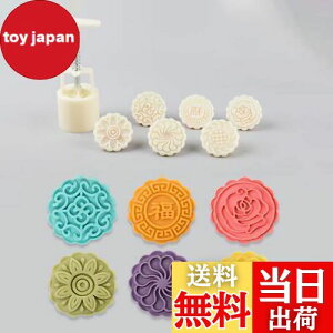 yz[BEAUTY PLAYER]݌^ [P[L^ ݃[h ݋^vX 蓮͌ NbL[^ x[LO^^ aَq H ABS {+͗lԕ6 63g ƒp蓮DIY