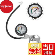 【送料無料】Lanodo エア チェッカー タイヤ ゲージ 空気圧 自動車 バイク用 空気入れ メーター付き エア…