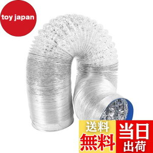 【送料無料】フレキシブルダクト100MM(直径)2M(長さ)ダクトホース 排気ホース 換気用アルミホース 蛇腹ダクト 送風機用レンジフード 排気ダクト 耐熱 防水