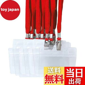 【送料無料】IDカードホルダー 首掛け ネックストラップ名札 ネームホルダー 名札ホルダー スタッフ 社員証 名刺 パス 展示会 ソフト 防水 透明 横型 100枚セット レッド