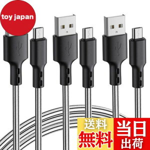 yzMicro USB P[u y3{Zbg 3mz 2.4a }[d f[^] fh~ Xperia GalaxyS7 PS4 XboxRg[[ edge S6 Note5 AQUOS SH-04H SH-03G ȂǑΉ (Micro USB)