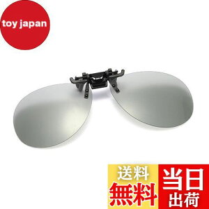 yz[Whatif] TOX NbvI O|ΌY Klɂ ȒP UV400TOX ˏグ OJbg O|NbvTOX O̊p jp (