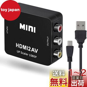 JUTOSU HDMI to RCAϊRo[^[ HDMI AV Ro[^[ HDMI to AVϊRo[^[ HDMI to AV ϊ HDMI to AVύXA_v^[ 1080PΉ Ro[^[ rfIϊ ] USBd PS2/PS3 /PS4 /PS5/J[