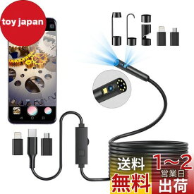 【2024最新型&3-in-1内視鏡】Dpduct ファイバースコープ デュアルレンズ 7.9mm極細スコープ 高輝度9LED搭載 防水内視鏡カメラ 5M USB スネークカメラ iPhone/android/iPad対応 (Type-C/Micro/Lightning)