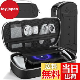 【送料無料】【PS5 Portal対応】PSポータブル ケース PS5 Portal 収納バッグ PS5 リモートプレイヤーポーチ 付属品収納可 大容量 全面保護 耐衝撃 持ち運び便利 ブラック