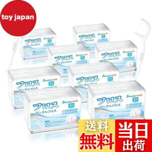 【送料無料】フロス & スティック 400本入 極細 デンタルフロス 歯フロス 歯間ピック 細い 狭い歯間用 初心者 歯間糸 持ち歩き (大容量 50本入×8箱)