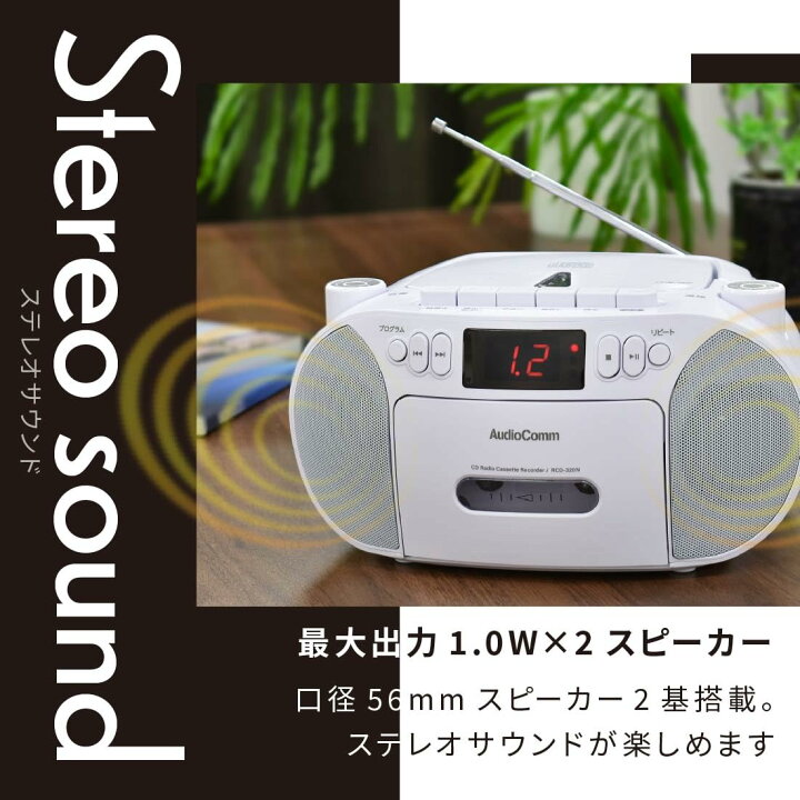 楽天市場】【送料無料】オーム電機AudioComm CDラジカセ ポータブル 