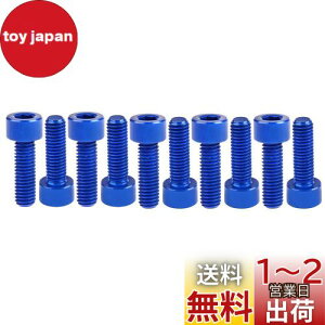 yzDingtai 7075^A~lWM5x16ZpS˂{gh[؍HDIYCLbgɓKp܂ (10, ł, M5x16mm)