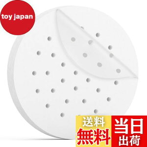 【送料無料】せいろシート 蒸籠シート 100枚入り 中華せいろ蒸し器用紙 ペーパー 蛍光剤不使用 直径24cm 使い捨て 料理用クッキングシート 丸型 食品グレードの接触材質 食材がくっつきにく