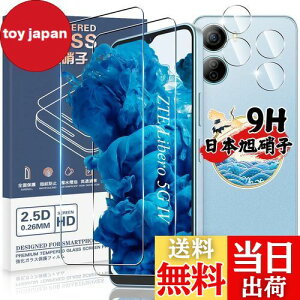 対応 Libero 5G IV ガラスフィルム 2枚 + カメラフィルム2枚 【4枚セット 日本旭硝子製】対応 ZTE Libero 5G IV A302ZT フィルム 強化ガラス 液晶 保護フィルム ケース 指紋認証対応 硬度9H 耐衝撃 飛散防