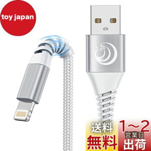 yziPhone [d P[u 1m Aioneus CgjOP[u 2{Zbg iPhone [dR[h LightningP[u iPhone P[u iC҂ ACtH[dR[h iPhone14 13 12 11 XR XS Pro Max SE 8 