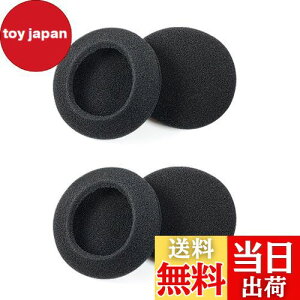 【送料無料】MINBOOT ヘッドホンカバー イヤーパッド カバー 交換用 55mm 4個 スポンジ 製 高弾性 耐久性
