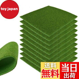 【送料無料】人工芝 模型 10枚セット ミニ 人工苔芝生マット3mm厚 20*20cm グラス模型 建物モデル 装飾 風景 箱庭 鉄道模型 ジオラマ DIY (グリーンイエロー)