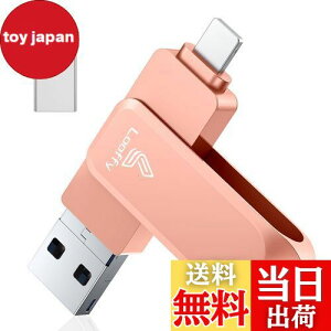 yzyAvsvz4in1 iPhoneΉ USB 128GB iPadΉ usb[ USB3.0  f[^ obNAbv iOS/USB/Type-C/Micro USB Ot usb ʐ^ۑ Phone/iPad/PC/Android/MacΉ ] sN 