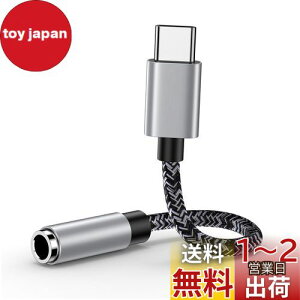 yzUSB Type-C to 3.5 mm XCzWbNA_v^[ USB-C to AuxI[fBIhOP[u ʘb/y/R Type-C wbhtHWbNA_v^ Cz ϊP[u iPhone 15 