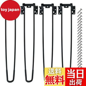 【送料無料】7Akiranoai 4本セット折りたたみ脚43CM 折りたたみ式テーブル脚 ネジが付き組み立て 折り畳み脚 座卓用