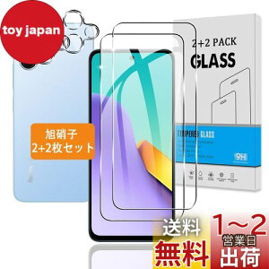 y2+2Zbgz Ή Xiaomi Redmi 12 5G KXtB + JtB y{Ɏq dx9Hz Ή VI~ Redmi 12 5G XIG03 tB KX t یtB 3D TouchΉ Aߗ AC