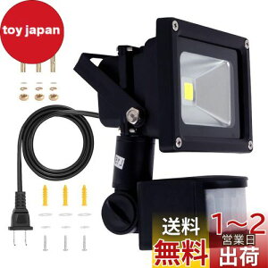 SenMeiGuang 10W LEDlZT[CgO100v PIR hƃCgF 6000K IP66hhJS퓔  Px 1000LM ȃGl ZT[Ɩ acdR[h2.2M tȒP100W񂩂񌺊