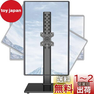 yzMOUNTUP j^[A[ ㉺2 PCj^[X^h u^ fAfBXvC 32C`܂ c ω׏de15kg  A[  VESA75mm 100mm ㉺E ]