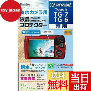 yzKenko tیtB tveN^[ hJp OM SYSTEM Tough TG-7/TG-6 p pTCY݌v hR[g { KLP-OTG7