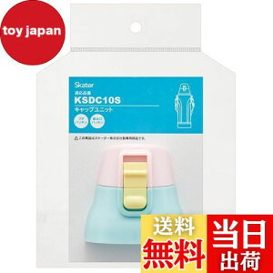 yzXP[^[(Skater) XeX  KSDC10S p Lbv jbg sN×u[ P-KSDC10S-CU-A