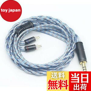 �y���������z�yJSHiFi-VENUS�z2pin4.4mm���P�[�u�� �⃁�b�L�ƌÉ͓�&���⓺�������� �C���z���A�b�v�O���[�h �C���t�H�������P�[�u�� (2pin4.4mm)