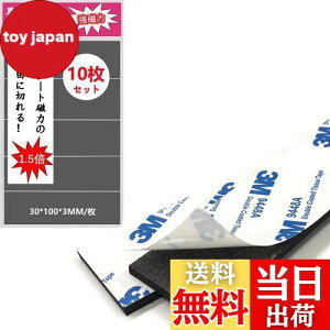 yzWJSD }OlbgV[g  }Olbgv[g o[}Olbg }Olbge[v 30CM×10CM }OlbgV[ DIY 3MSe[vt 10cm×30mm×10 DIYy ٕ?3MM݁z