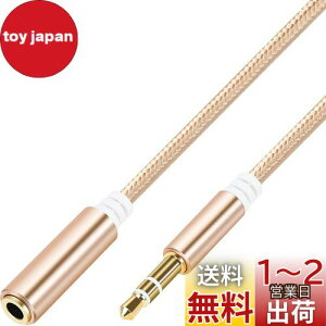 yzPASOW Cz R[h 3.5mm 3 XeI~jvO wbhz  I[fBIP[u Xs[J[//er/iPhone/AndroidȂǂɑΉ ϊA_v^[ ϊP[u 2m F
