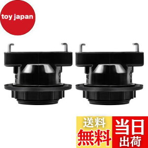 【送料無料】DiCUNO 引っ掛けシーリング用 電球ソケット E26口金対応 ランプソケット 角型引掛シーリングアダプター 工事不要 取り付け簡単 ブラック 2個入