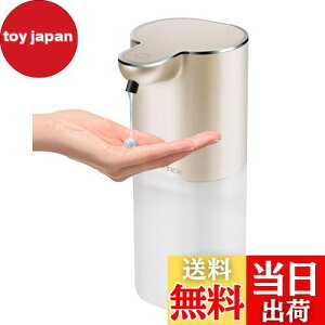 【送料無料】Cheftick ディスペンサー ハンドソープ 液体 吐出量4段階調 400ml 壁掛け オートディスペンサー 食器洗剤 ディスペンサー 充電式 キッチン 洗面所などに適用 半透明ボトル 日本語説