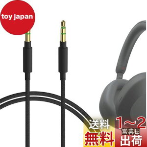 yzGeekria P[u iCґg ݊ I[fBIR[h \j[ Sony WH-ULT900N WH-XB920N WH-XB910N WH-1000XM5 WH-1000XM4 INZONE H5wbhzP[uA 3.5mm ɓK 1.2m
