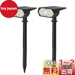 yz\[[Cg O lZT[ K[fCg X|bgCg C~l[V 2200mAH 42LEDs F hƖh IP65h  뉀  ԓ ԏ Ɩ 2Zbg