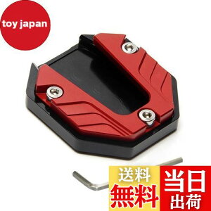 【送料無料】LIKENNY バイク 汎用 サイドスタンド 合金製 プレート ドレスアップ パーツ ヤマハ ホンダ スズキカワサキ (レッド)